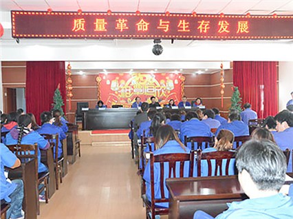 4月26日下午，公司召開“質(zhì)量革命與生存發(fā)展”大會