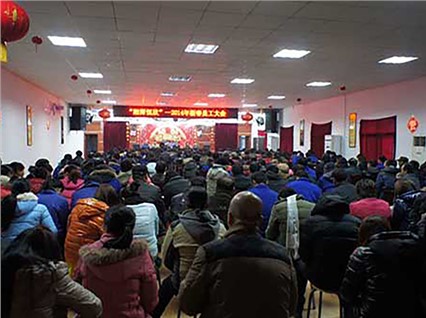 湘潭恒欣新年新氣象，馬年伊始爭(zhēng)創(chuàng)開門紅
