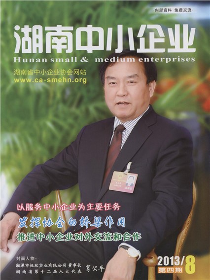 【道德模范、文明標(biāo)兵】肖公平：礦工兄弟的“守護人”