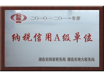 【回眸2013，恒欣再奮發(fā)】年度報(bào)道之一：經(jīng)濟(jì)發(fā)展