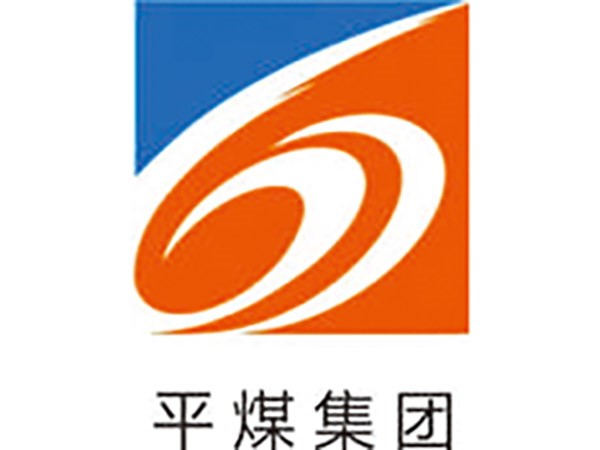平煤集團