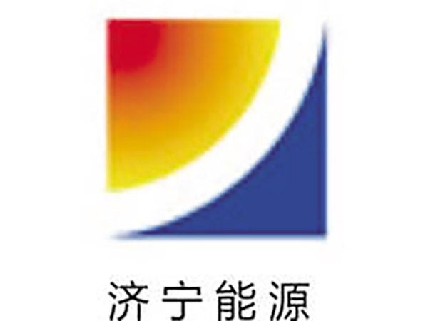濟(jì)寧能源