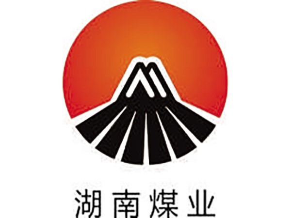 湖南煤業(yè)