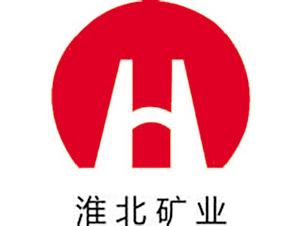 淮北礦業(yè)