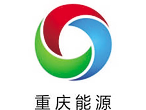 重慶能源