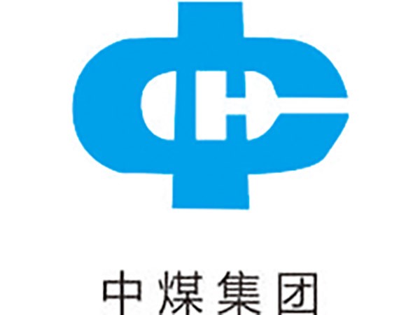 中煤集團(tuán)