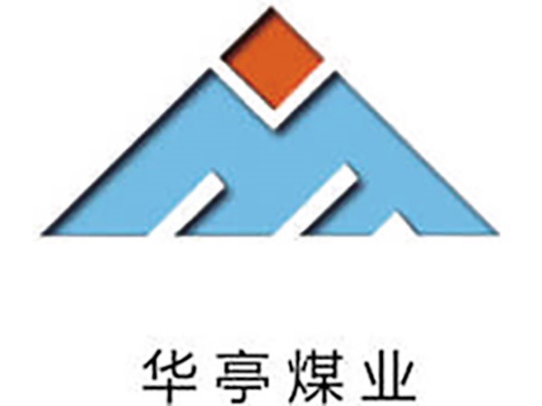 華亭煤業(yè)