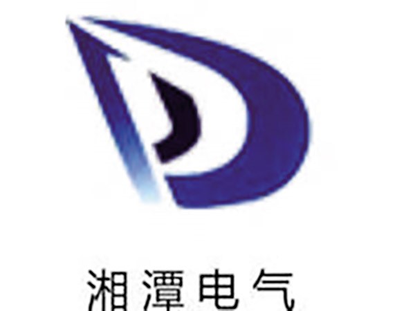 湘潭電氣