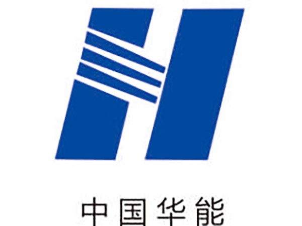 中國華能