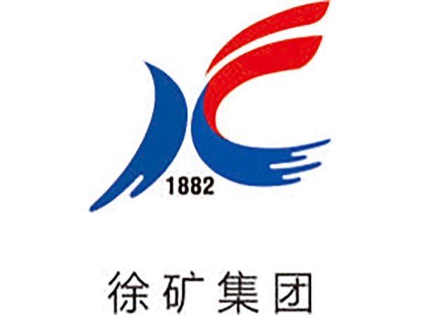 徐礦集團
