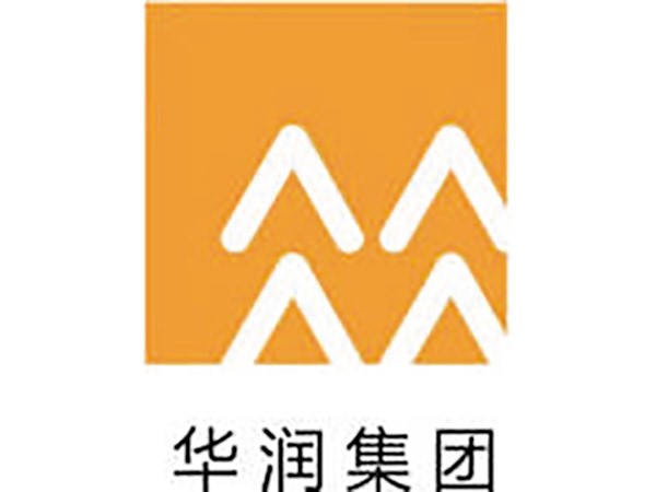 華潤集團(tuán)