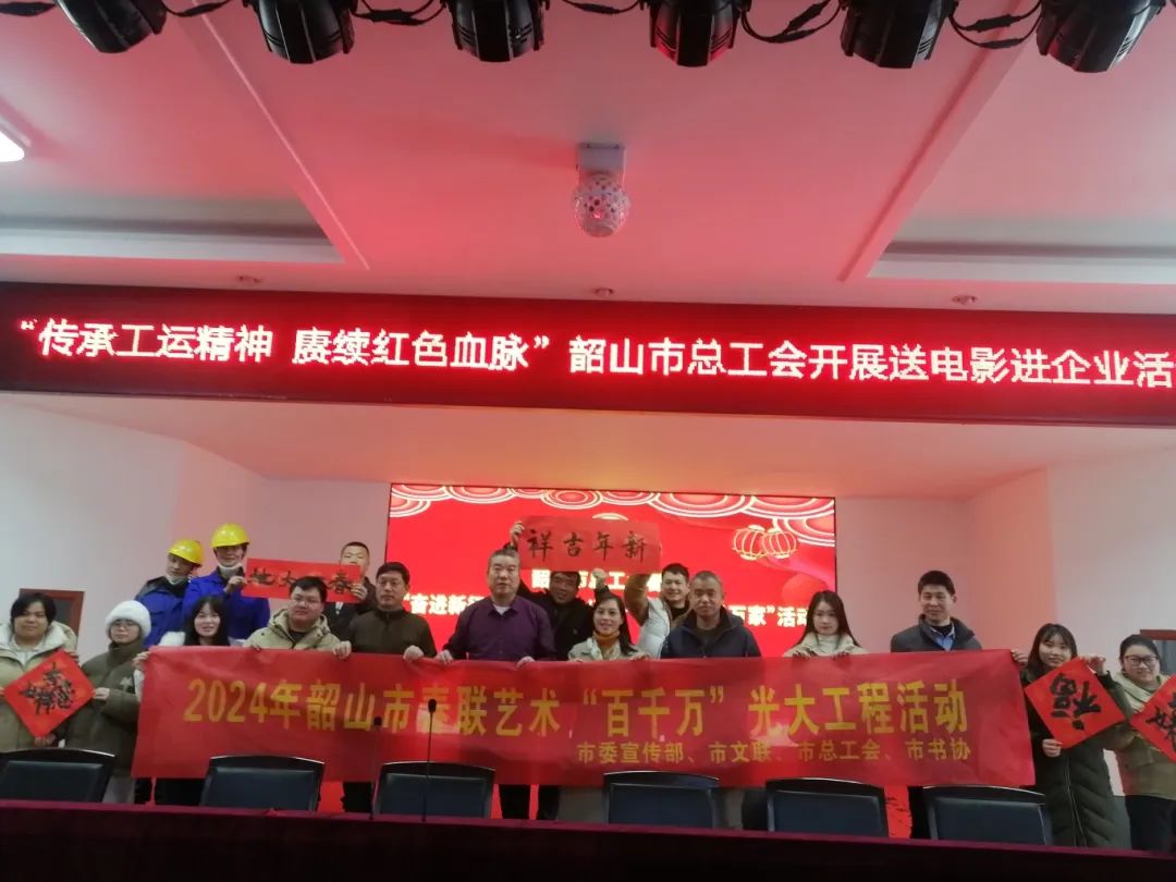 市總工會開展迎春送?；顒?dòng)進(jìn)恒欣