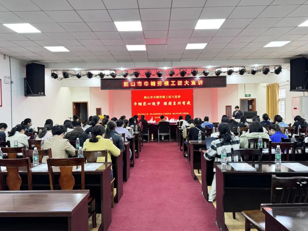 “揚勞模精神，展巾幗風采”走進恒欣